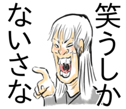 Self-aware kudzu sticker #15748470