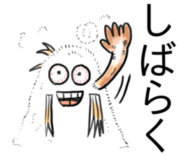 Self-aware kudzu sticker #15748473