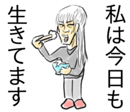 Self-aware kudzu sticker #15748474