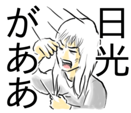 Self-aware kudzu sticker #15748475