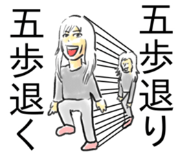 Self-aware kudzu sticker #15748476