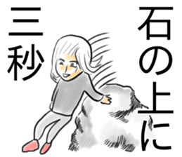 Self-aware kudzu sticker #15748477