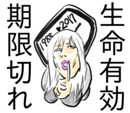 Self-aware kudzu sticker #15748478