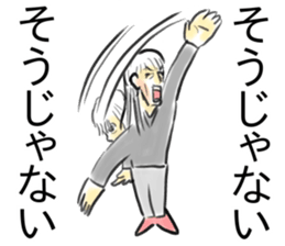 Self-aware kudzu sticker #15748479