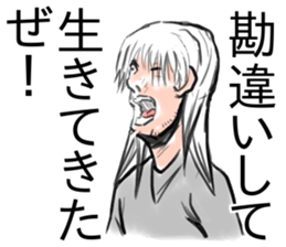 Self-aware kudzu sticker #15748480