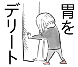 Self-aware kudzu sticker #15748482