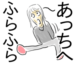 Self-aware kudzu sticker #15748483