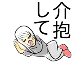 Self-aware kudzu sticker #15748484