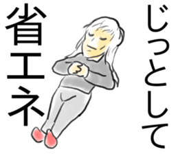 Self-aware kudzu sticker #15748487