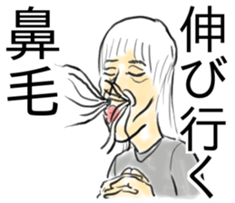 Self-aware kudzu sticker #15748488