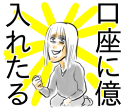 Self-aware kudzu sticker #15748490