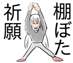 Self-aware kudzu sticker #15748491