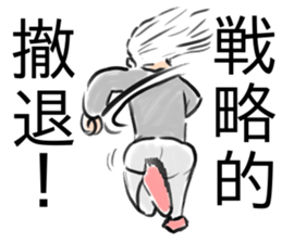 Self-aware kudzu sticker #15748492