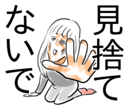 Self-aware kudzu sticker #15748499