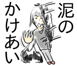 Self-aware kudzu sticker #15748503