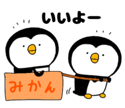 many many Penguin sticker #15748527