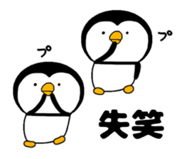 many many Penguin sticker #15748531