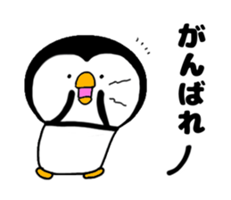 many many Penguin sticker #15748536