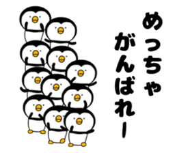 many many Penguin sticker #15748537