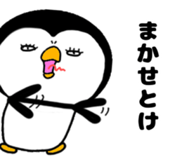 many many Penguin sticker #15748541