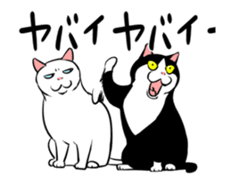 A little fat cat animation 3 sticker #15748553