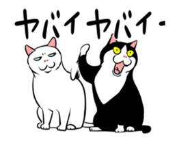 A Little Fat Cat Animation 3 By Hige Wink Sticker 15748553