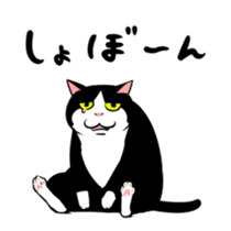 A Little Fat Cat Animation 3 By Hige Wink Sticker 15748556