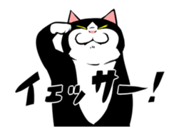 A little fat cat animation 3 sticker #15748560