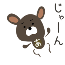 Cute Achan dedicated(man sticker #15748570