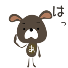 Cute Achan dedicated(man sticker #15748574