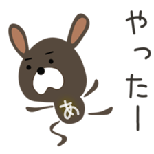 Cute Achan dedicated(man sticker #15748575