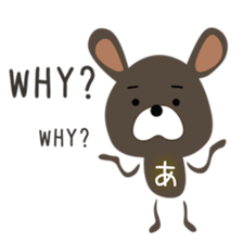 Cute Achan dedicated(man sticker #15748577