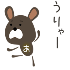 Cute Achan dedicated(man sticker #15748580