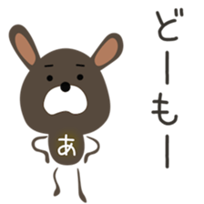 Cute Achan dedicated(man sticker #15748581