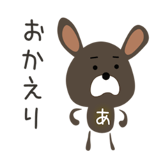 Cute Achan dedicated(man sticker #15748583