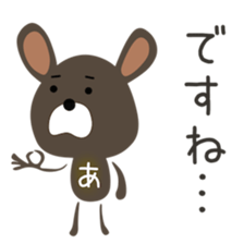 Cute Achan dedicated(man sticker #15748585