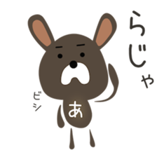 Cute Achan dedicated(man sticker #15748588