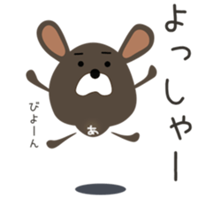 Cute Achan dedicated(man sticker #15748590