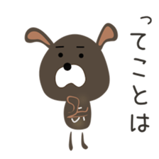 Cute Achan dedicated(man sticker #15748591