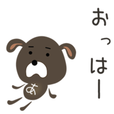 Cute Achan dedicated(man sticker #15748592