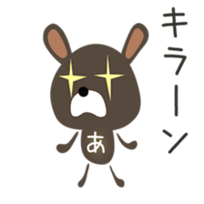 Cute Achan dedicated(man sticker #15748594