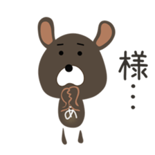 Cute Achan dedicated(man sticker #15748599