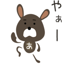 Cute Achan dedicated(man sticker #15748600