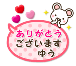 Yuu's sticker sticker #15748606