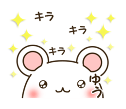 Yuu's sticker sticker #15748609