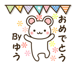 Yuu's sticker sticker #15748625