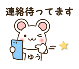 Yuu's sticker sticker #15748639