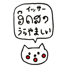 Laos Cats sticker #15748649