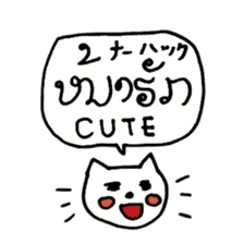 Laos Cats sticker #15748656