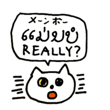 Laos Cats sticker #15748657